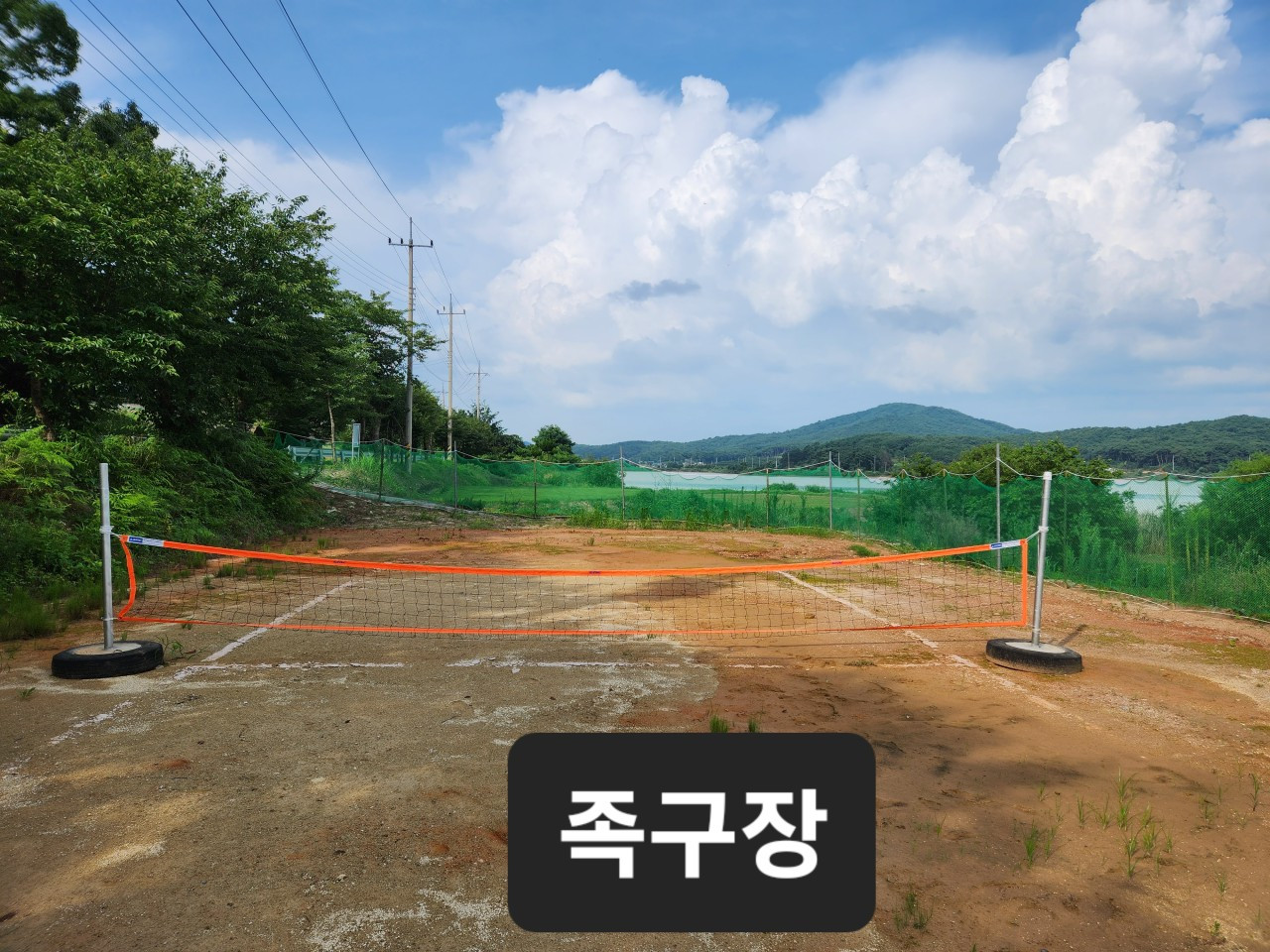 수양호펜션