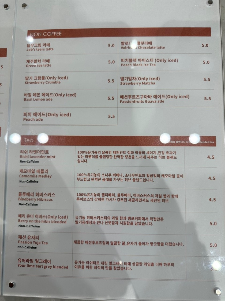 템포커피여수여서점
