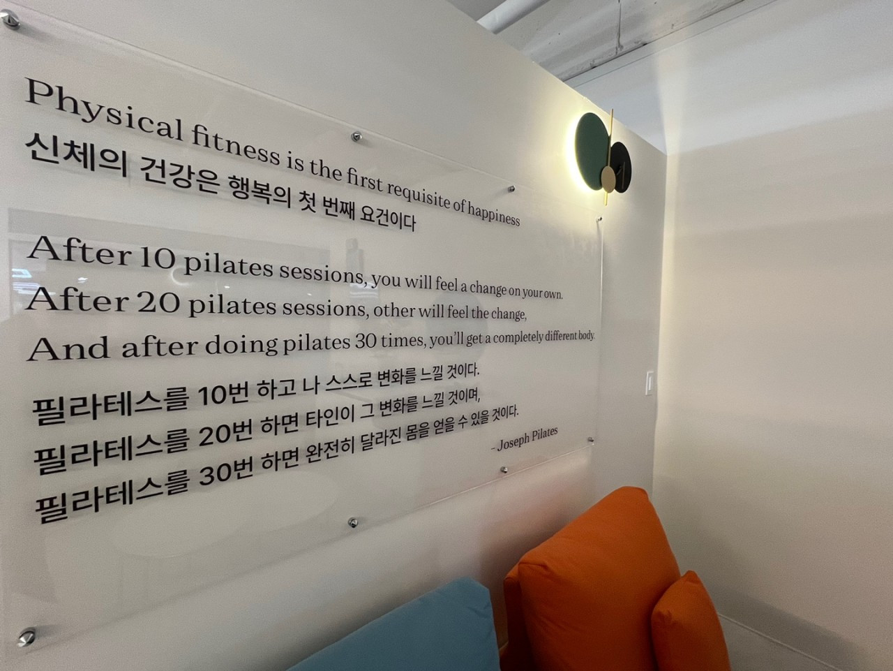 탑클래식필라테스앤요가