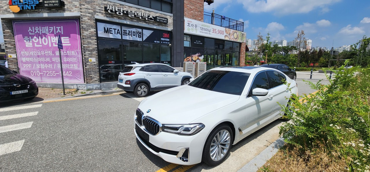 세종틴팅멀티샵