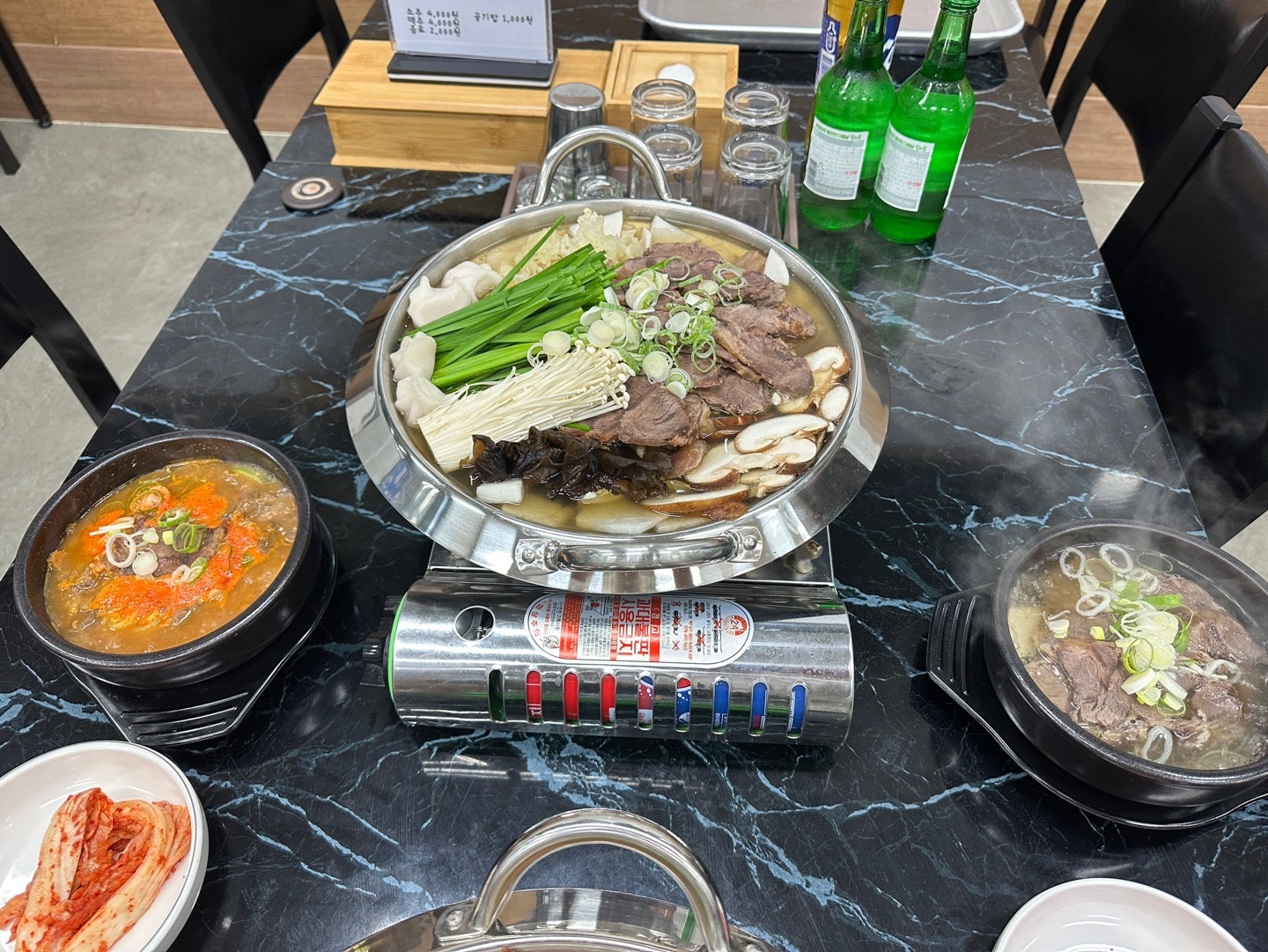 우담원
