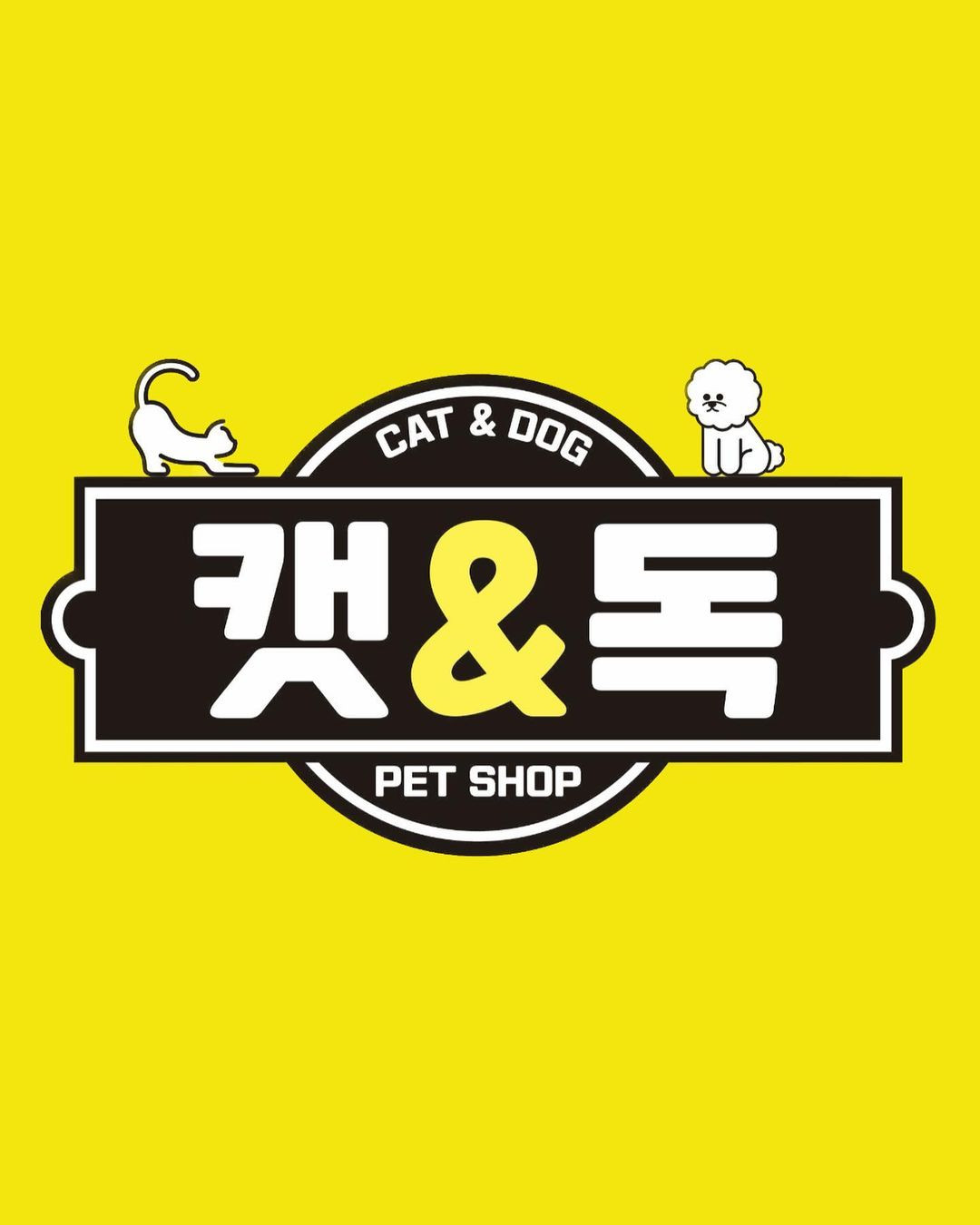 캣독애견편의점포미연산점