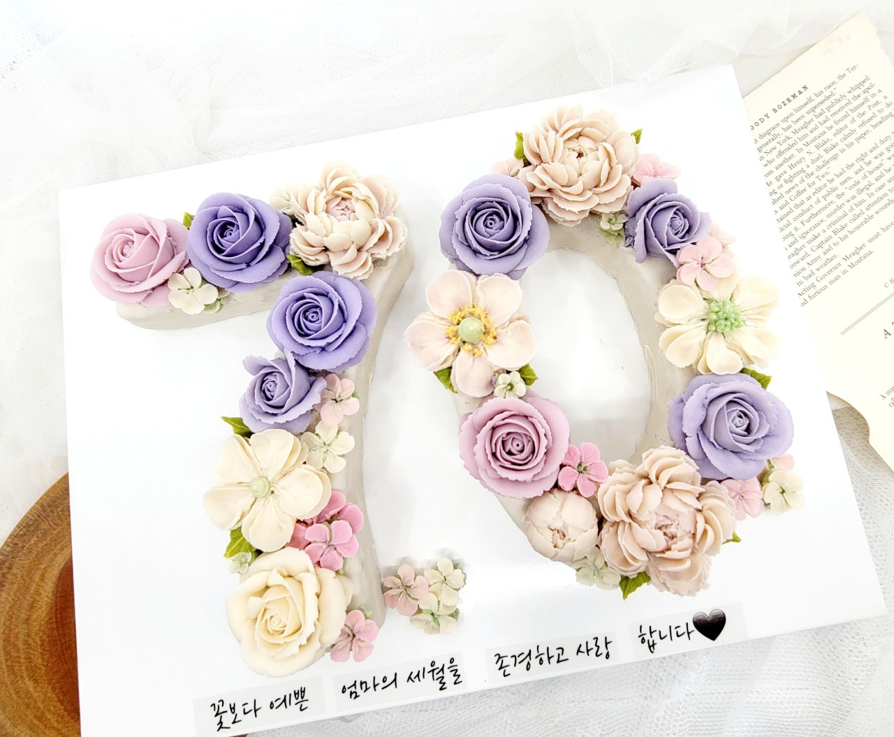 담다,꽃