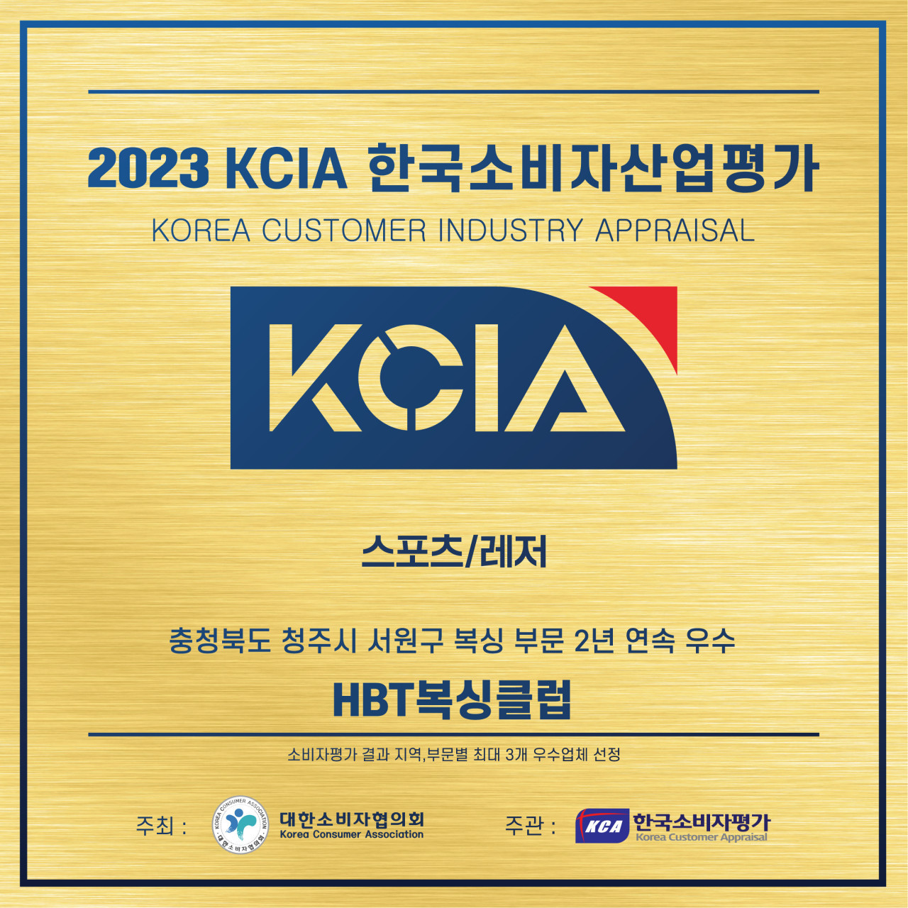 HBT복싱클럽분평본점