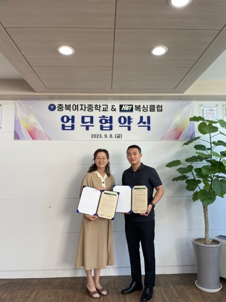 HBT복싱클럽분평본점