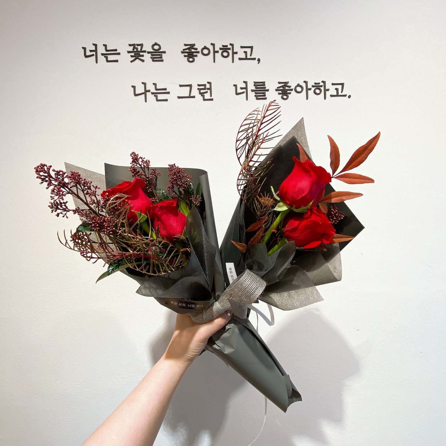 꽃을보다