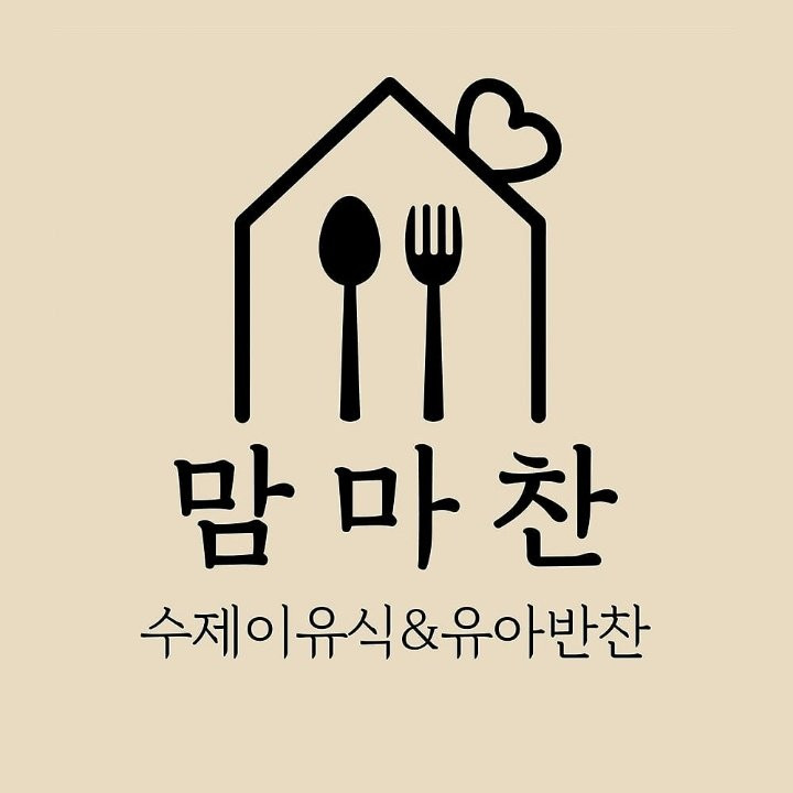 맘마찬일산주엽점