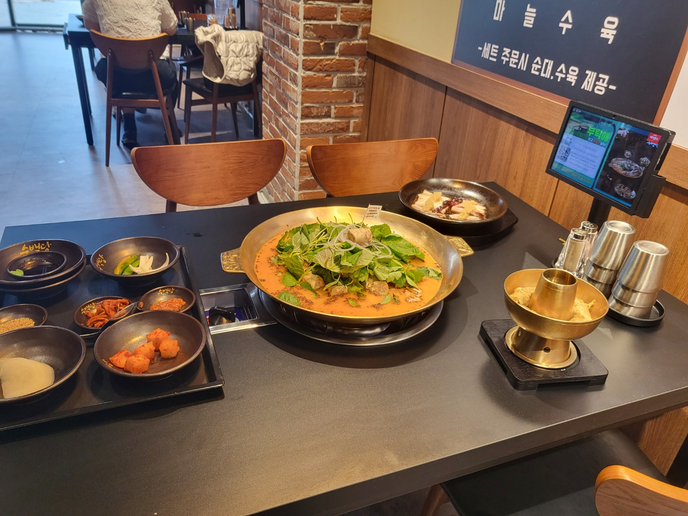 수백당포항양덕점