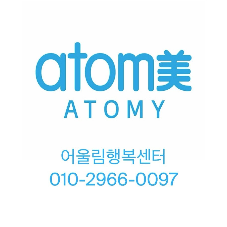 애터미중화어울림행복센터