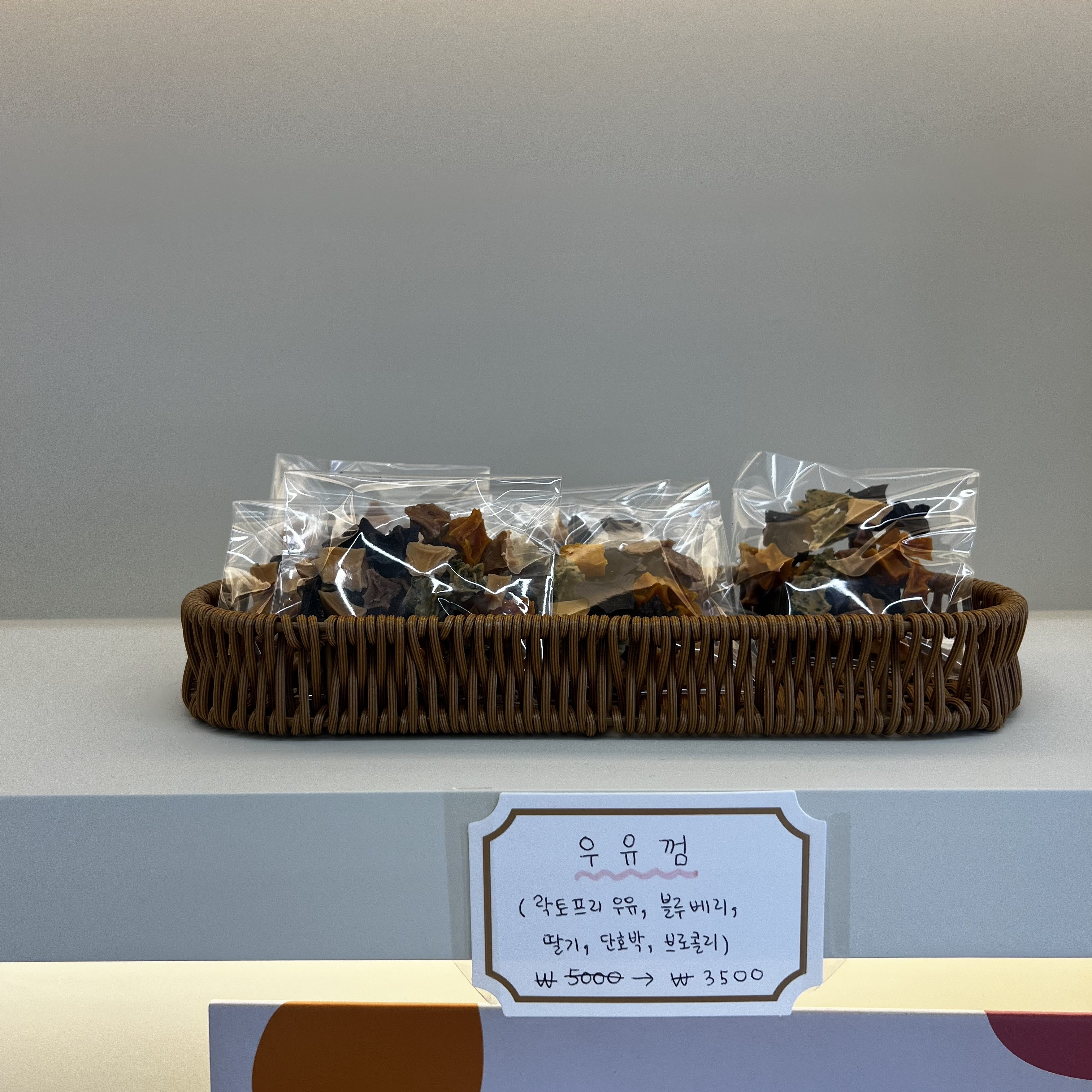 싹독싹독