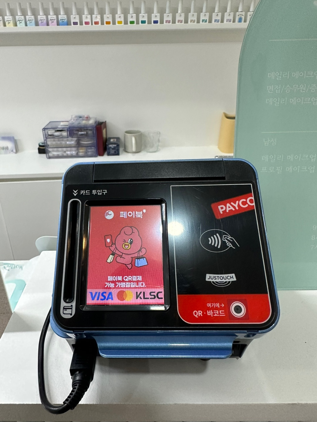 뷰티,빈
