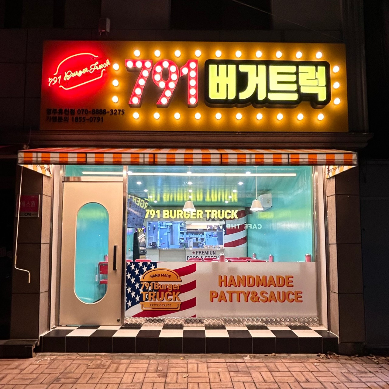 791버거트럭영주휴천점