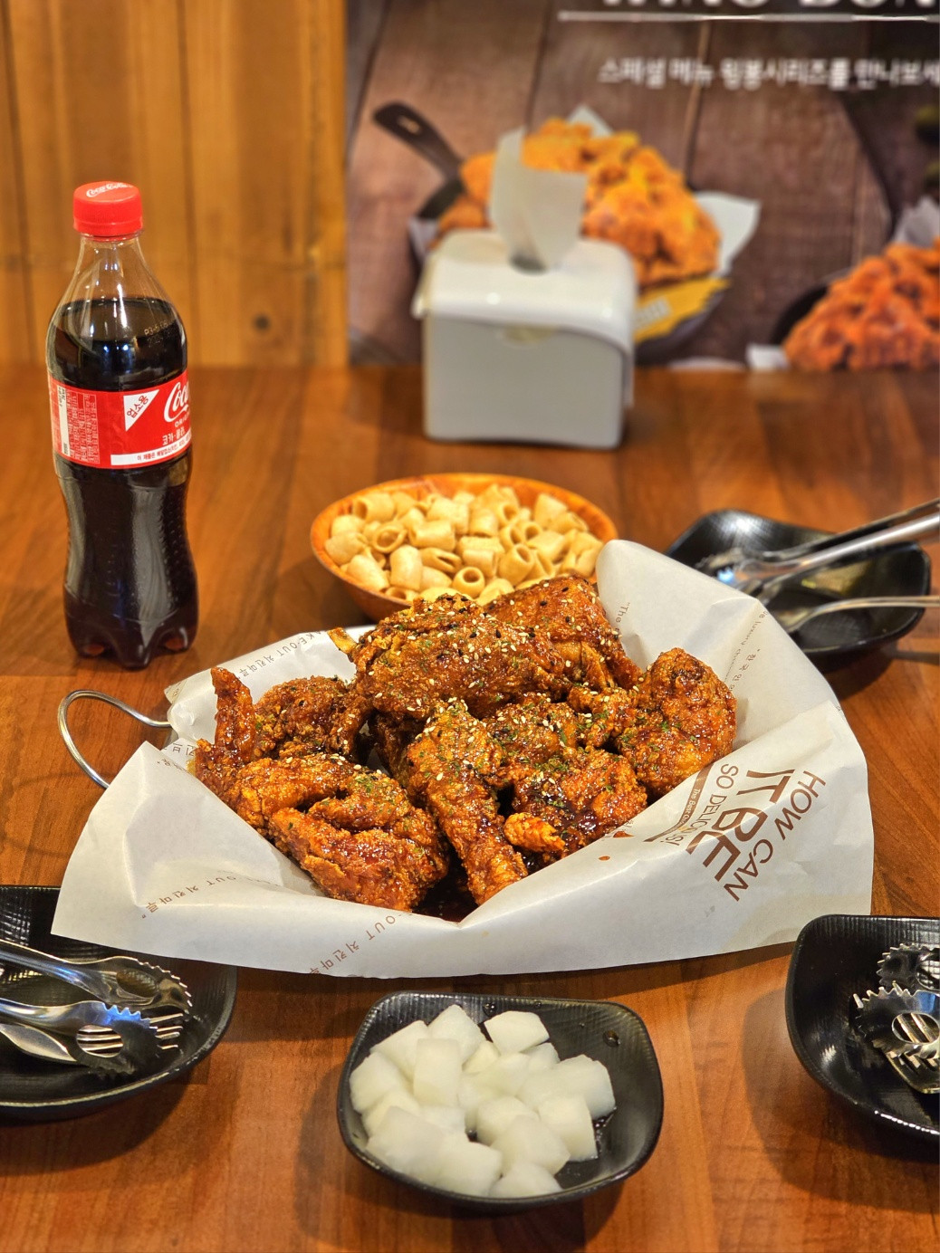 치킨마루하대원점