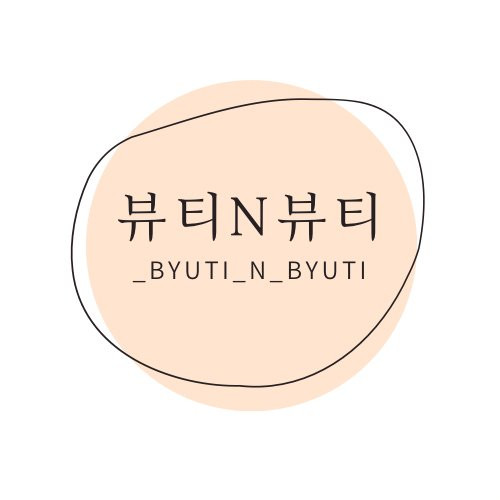 뷰티N뷰티