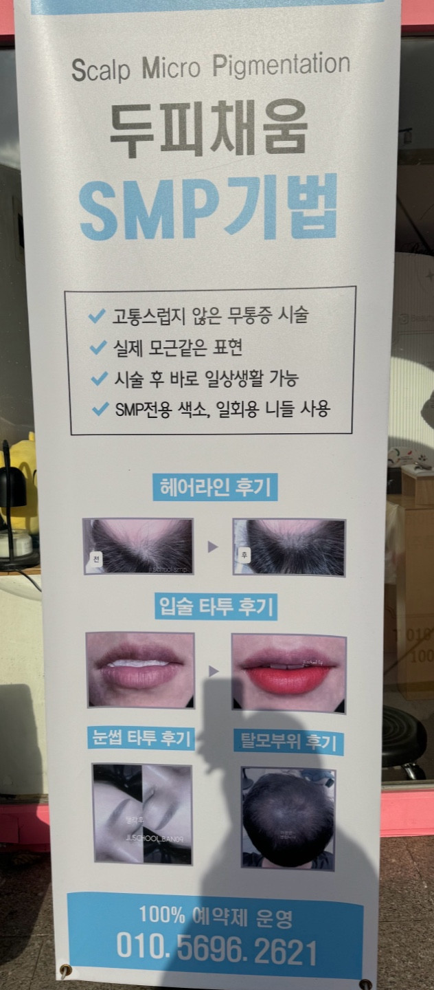 뷰티N뷰티