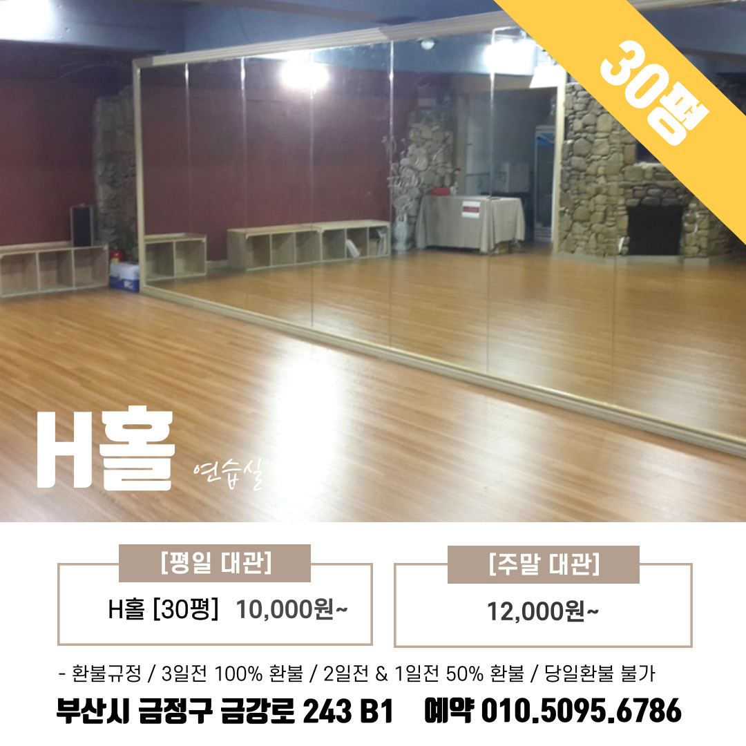 스윙243