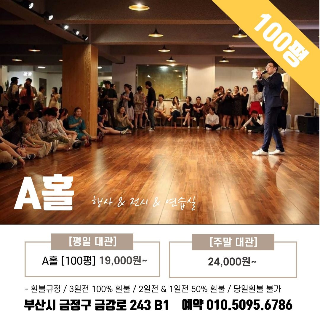 스윙243