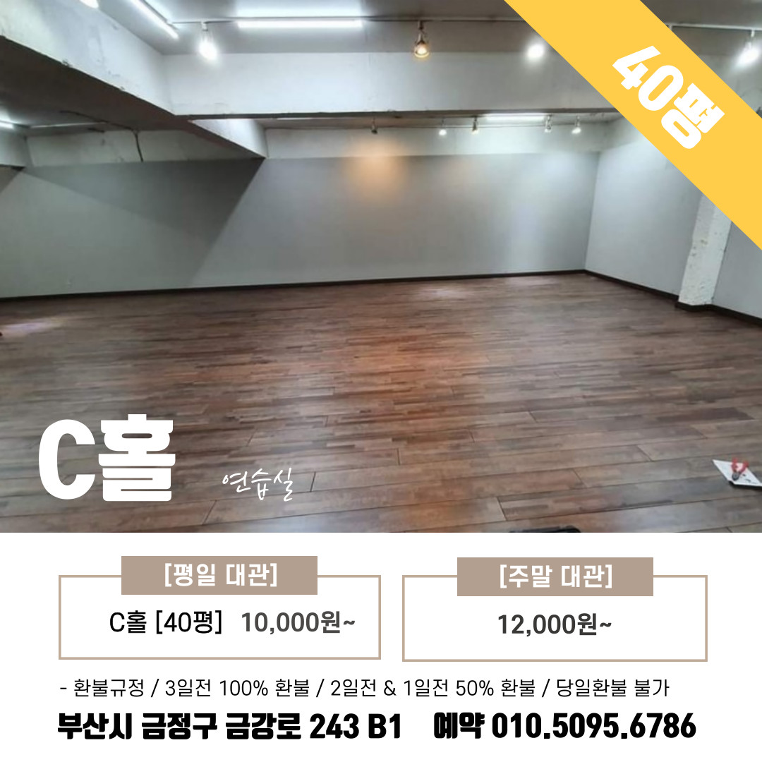 스윙243