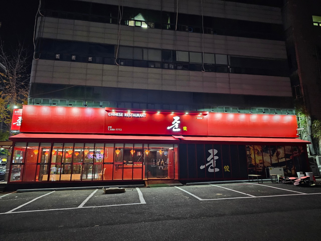 준