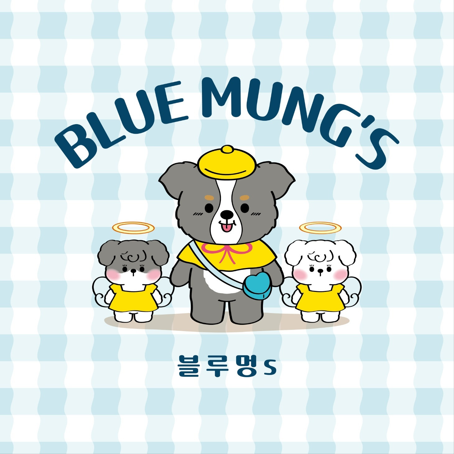 블루멍S