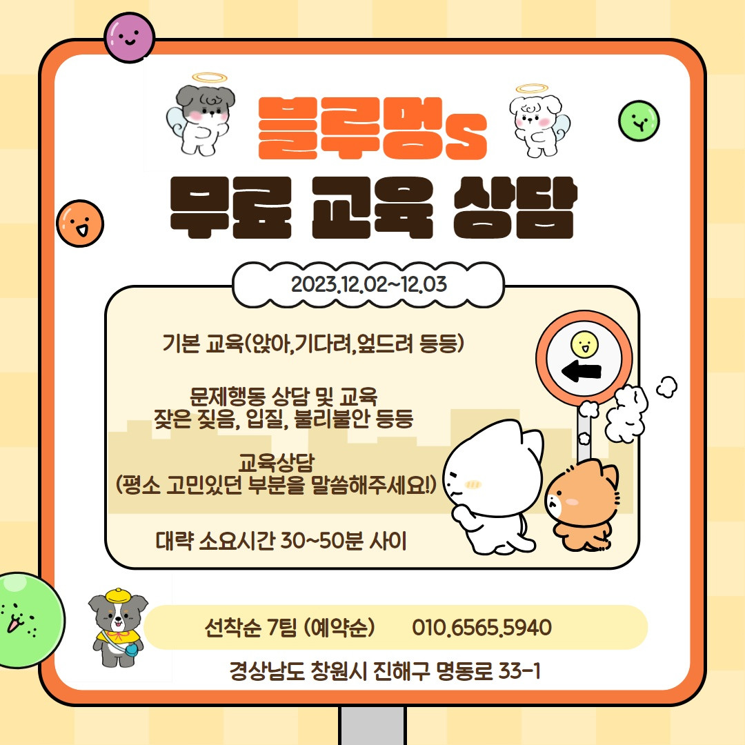 블루멍S