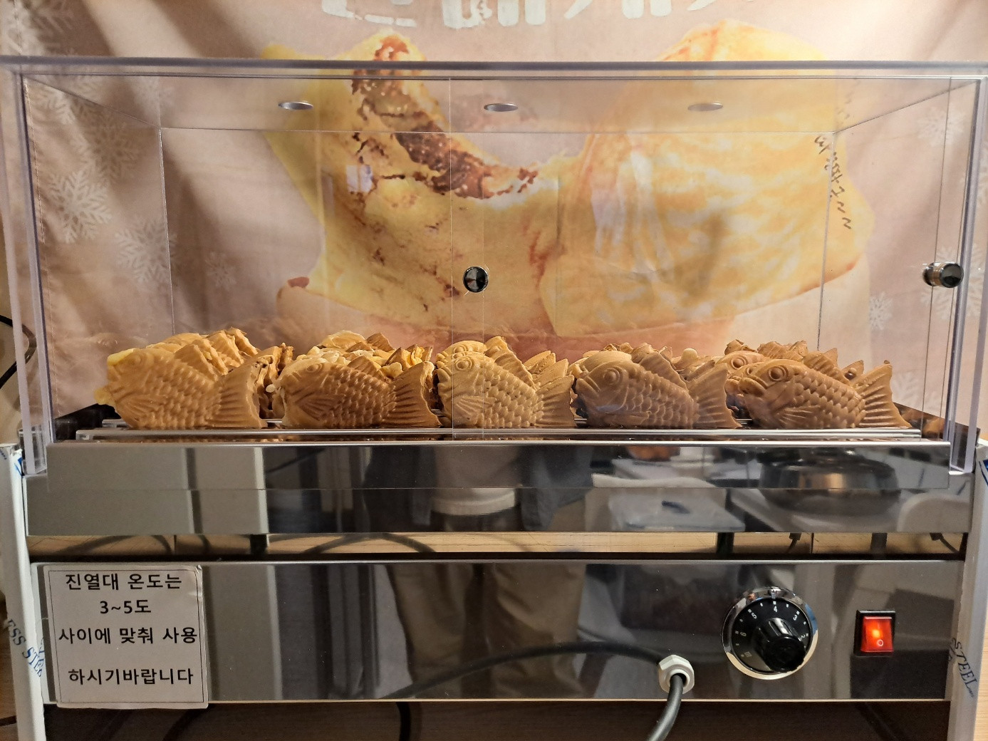 붕어왕