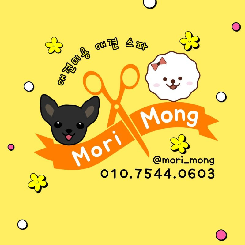 모리몽