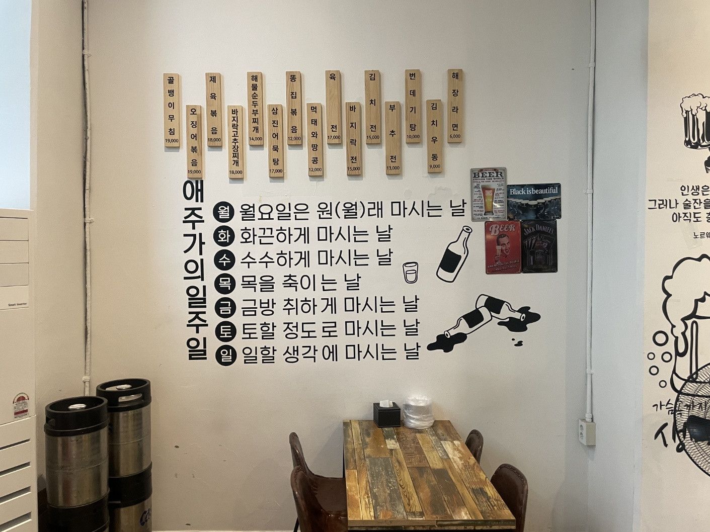 명가통닭센트럴파크점