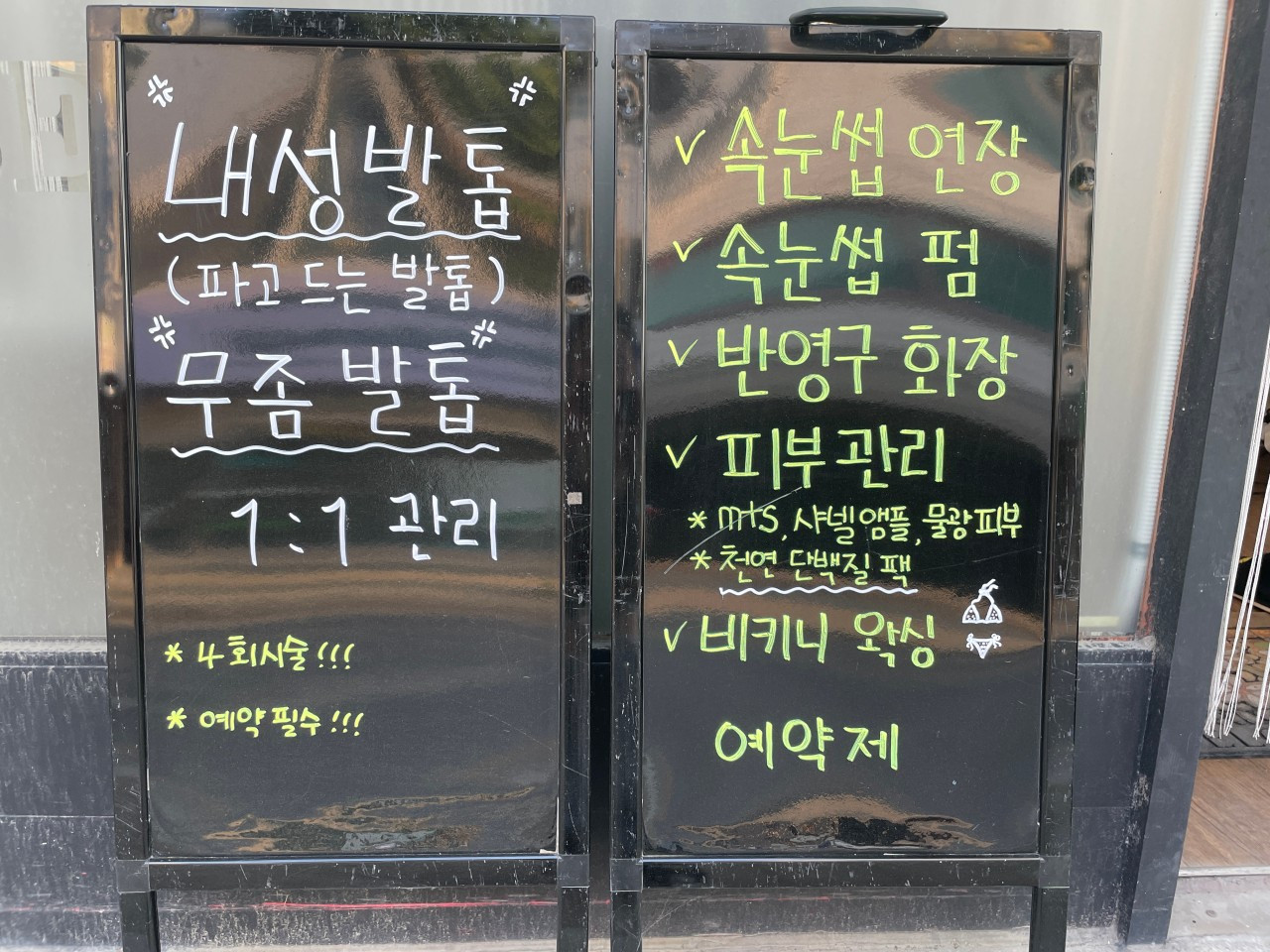 벨라뷰티