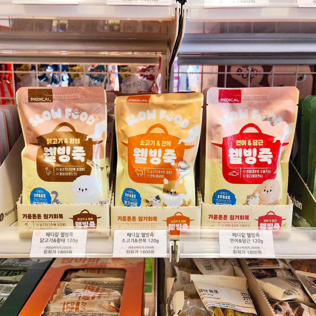 견생냥품광주운남점