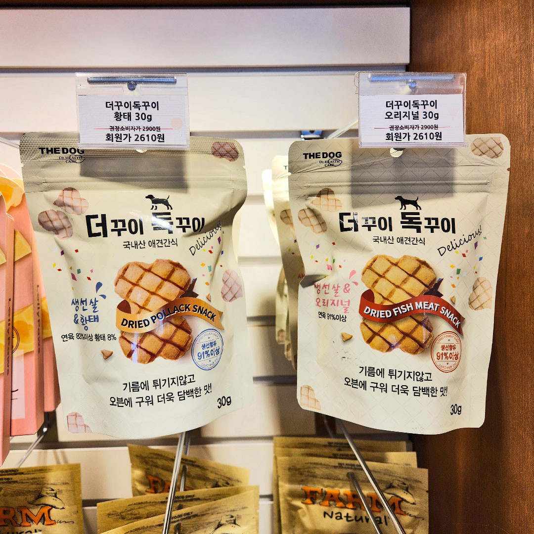견생냥품광주운남점