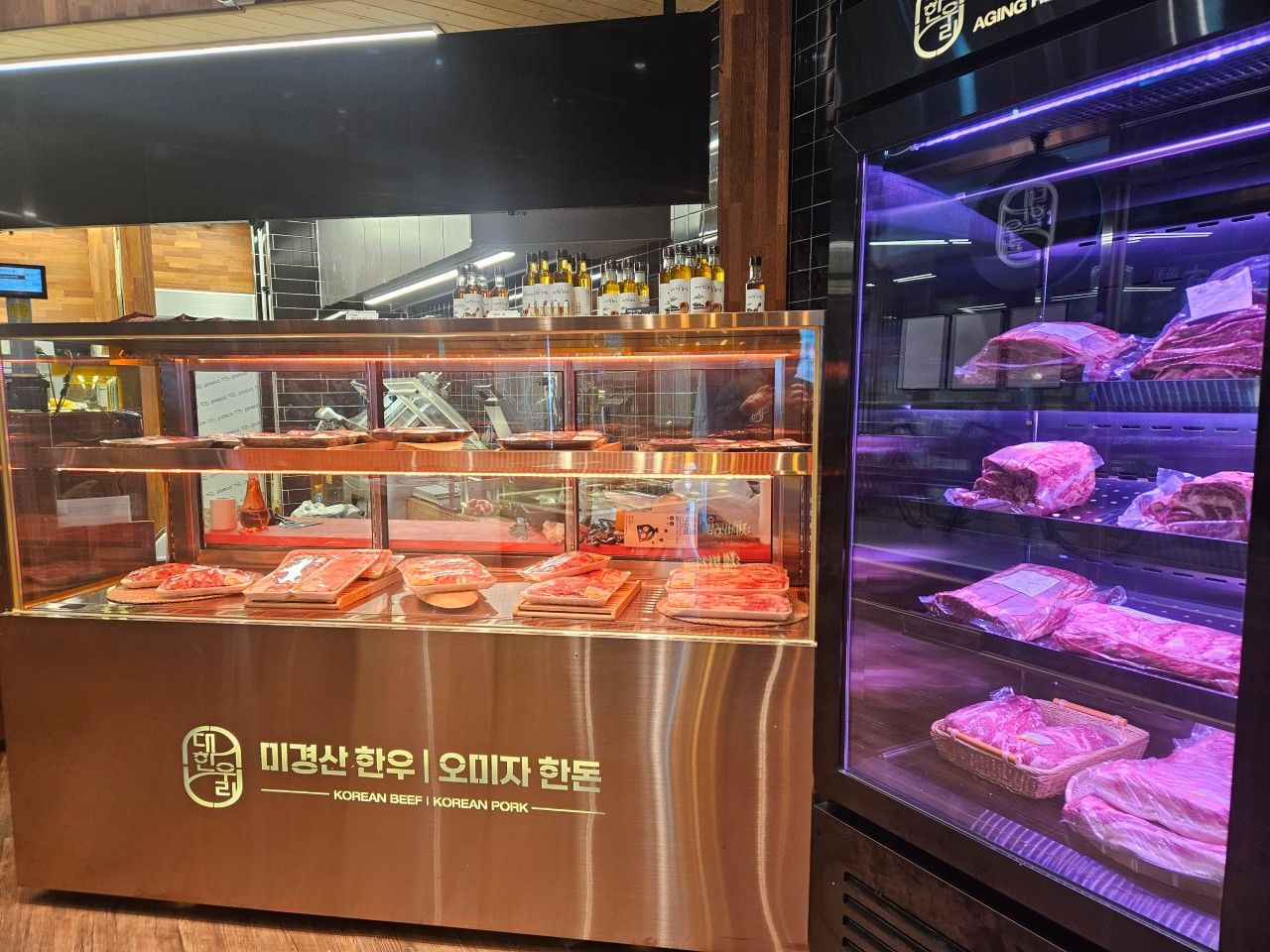 한우와대한우리정육점 본점