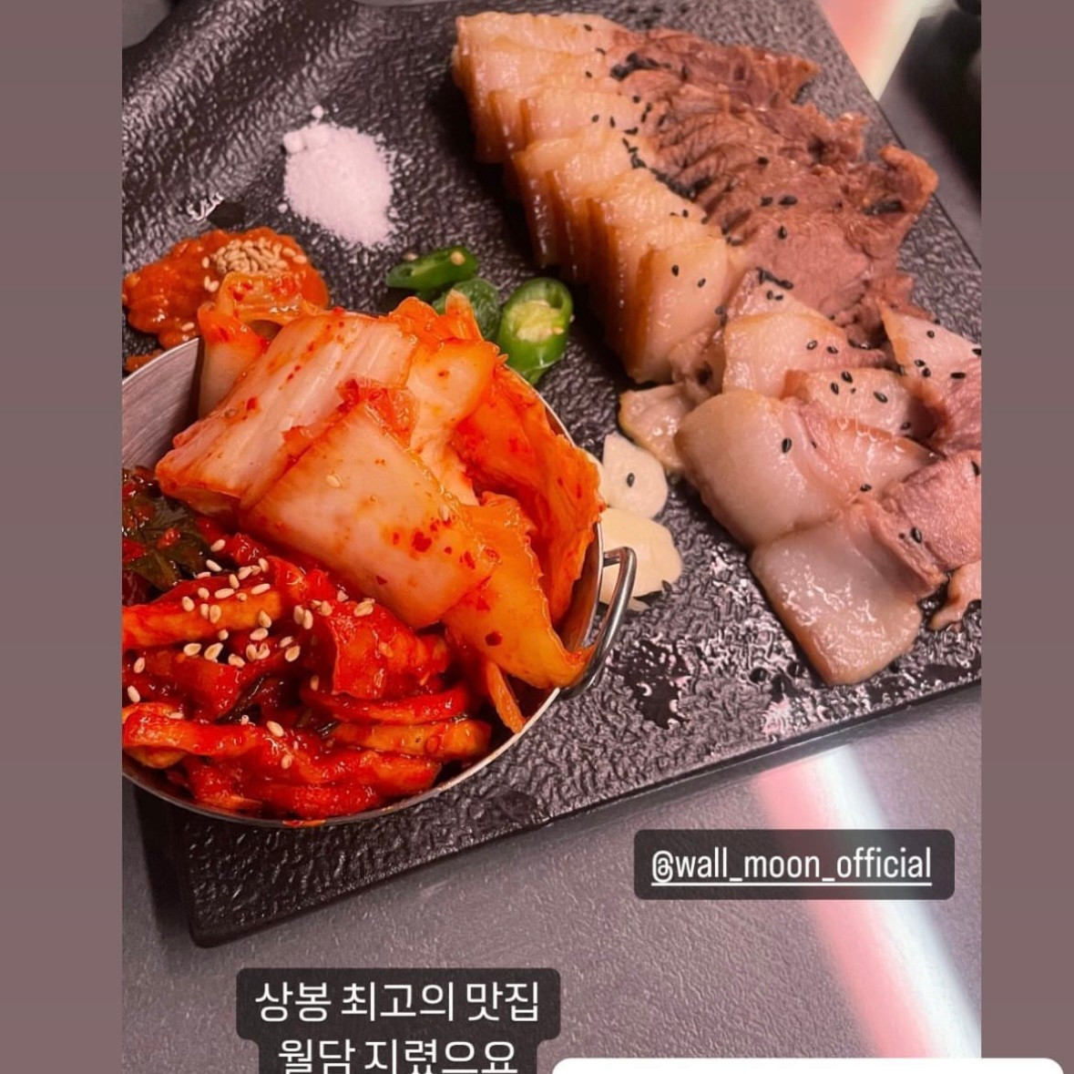 월담상봉점