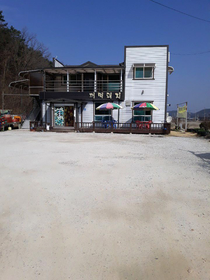 김가네꺼먹돼지