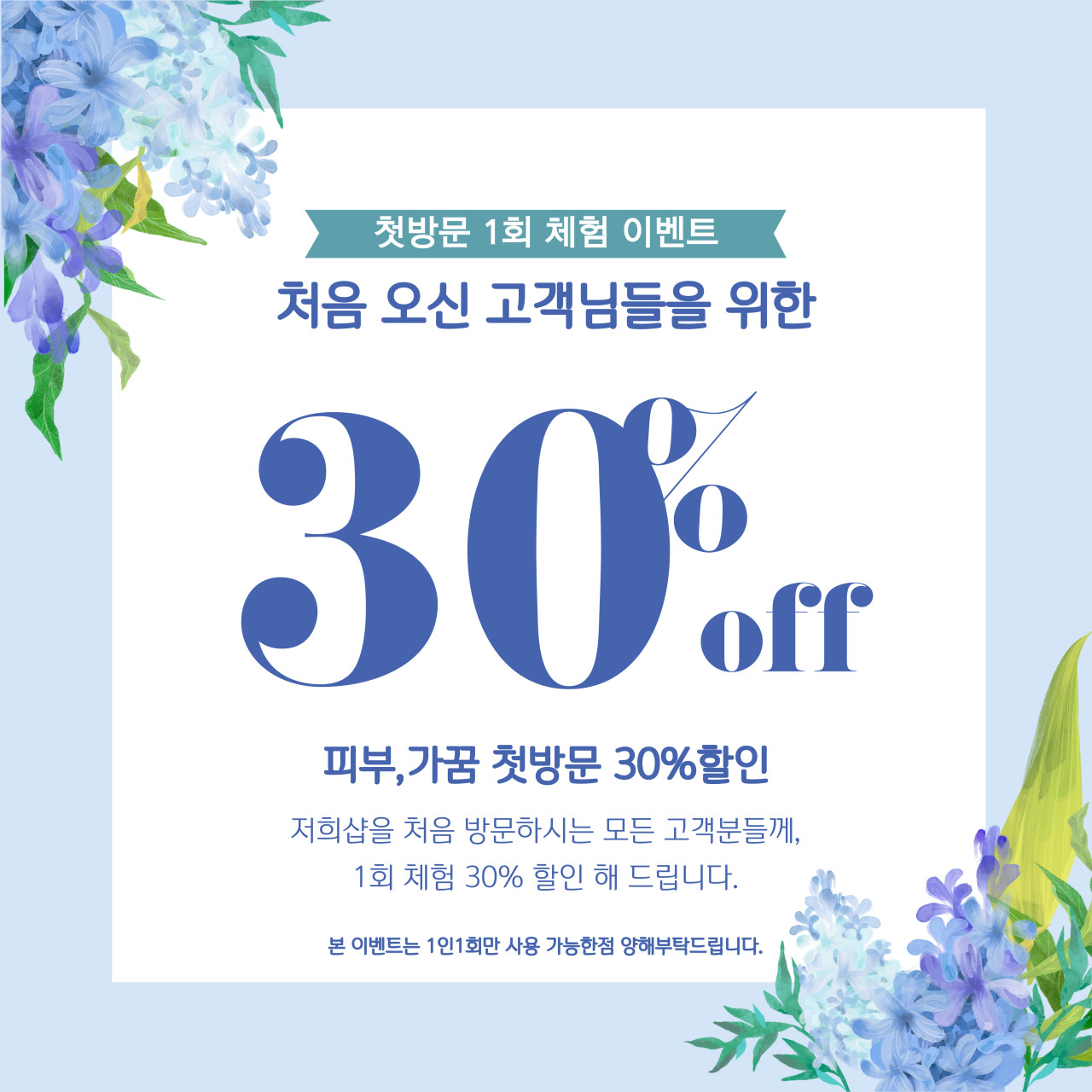 피부가꿈