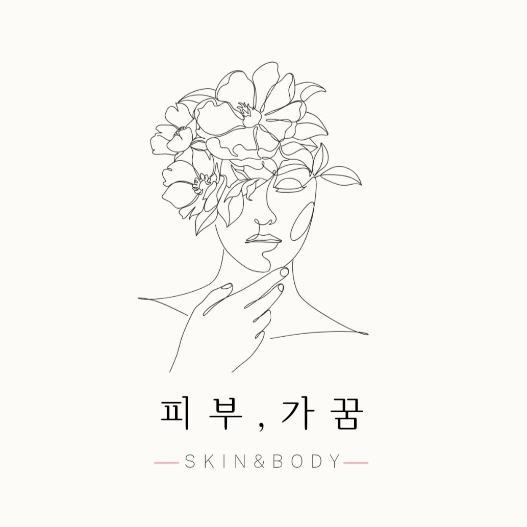 피부가꿈