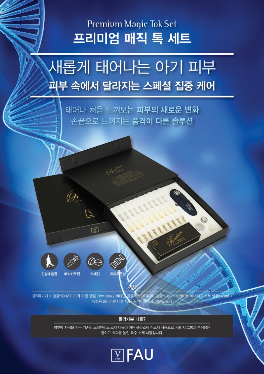 피부가꿈