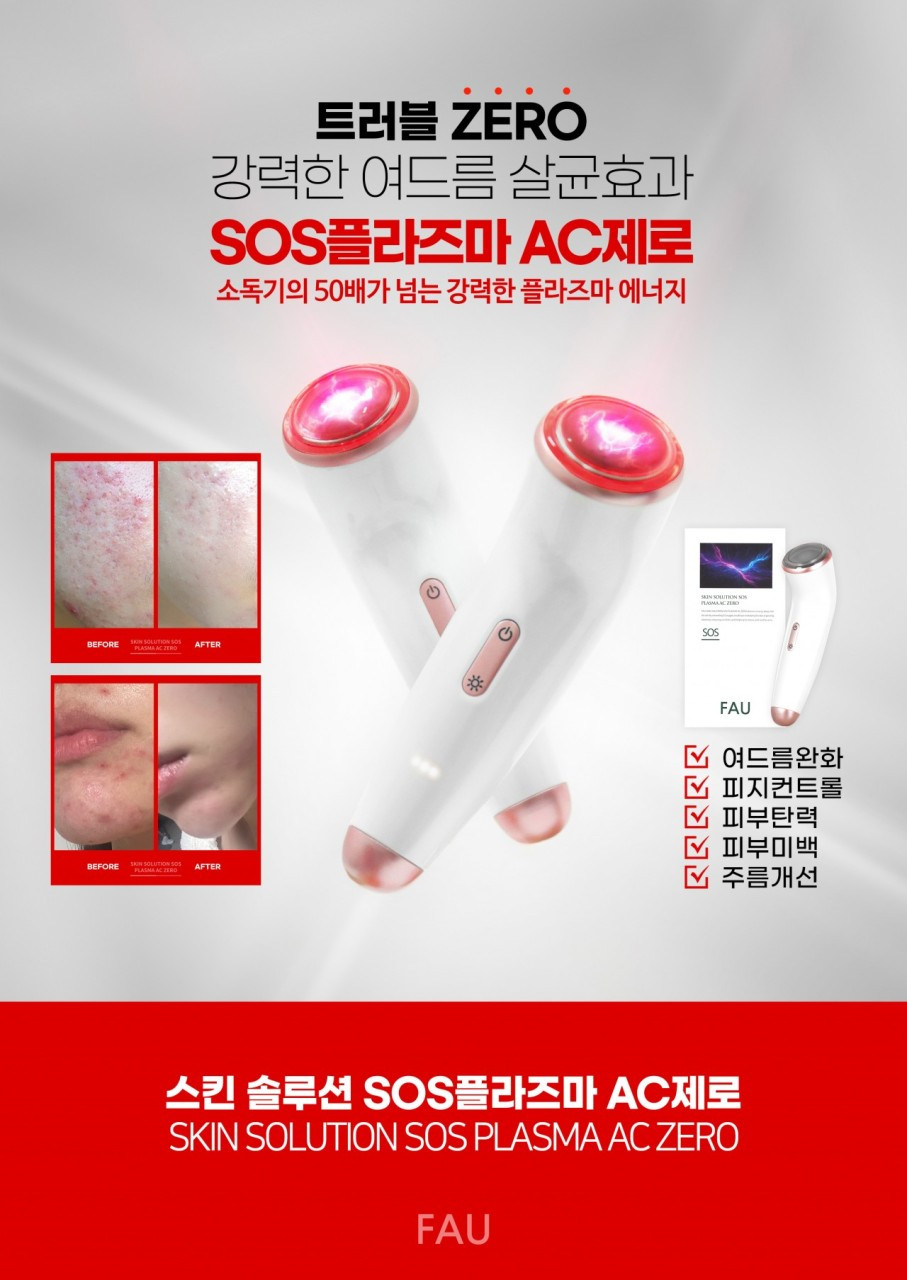 피부가꿈
