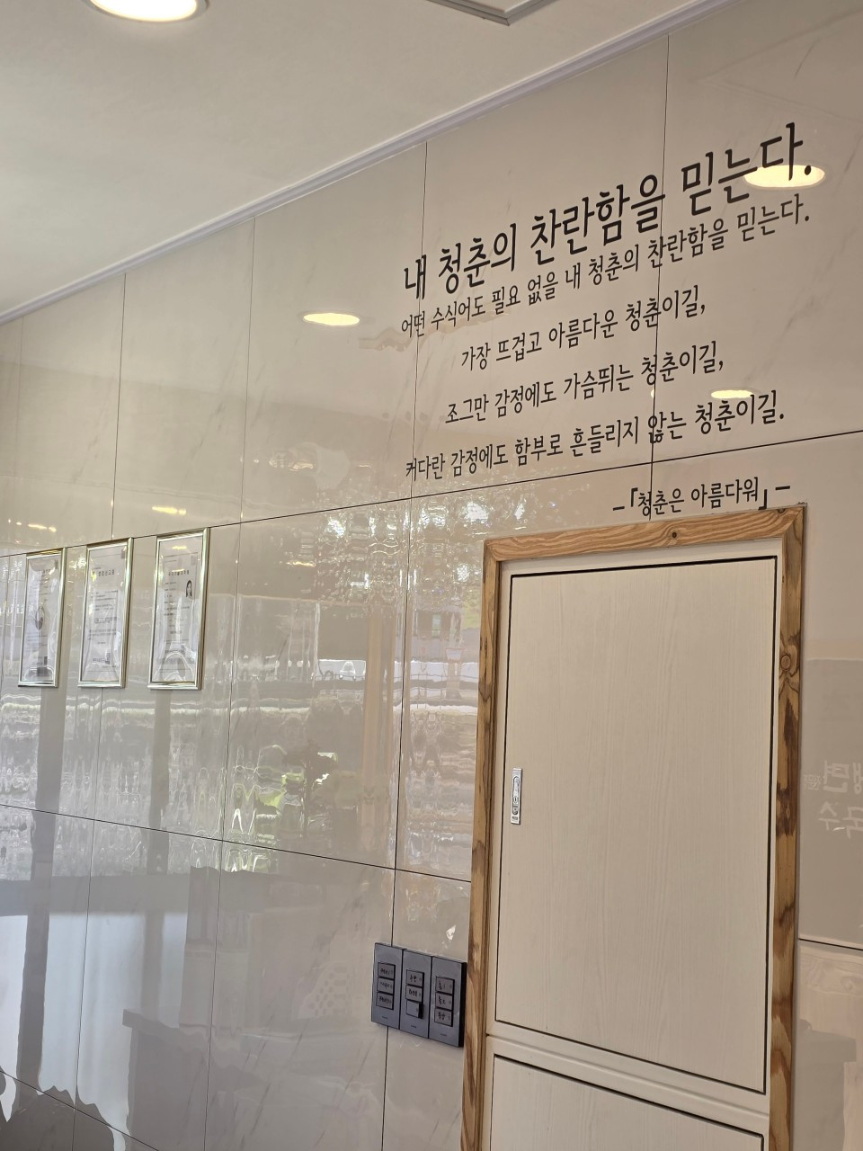 고기박사냉면초계막국수