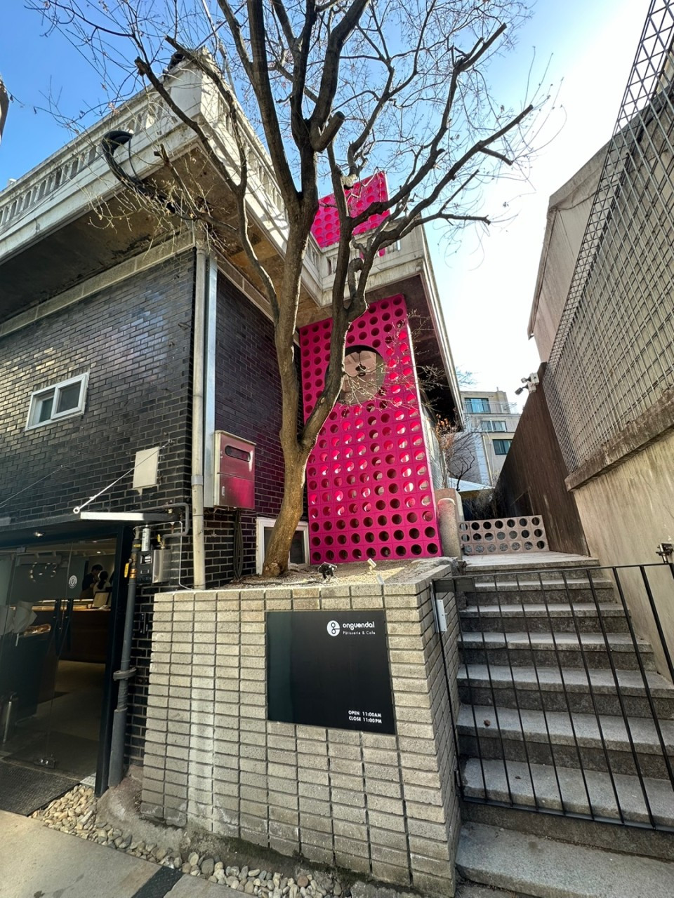 옹근달용산점