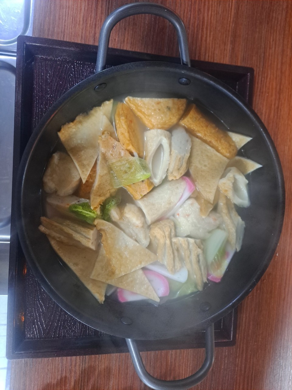 반송오뎅바