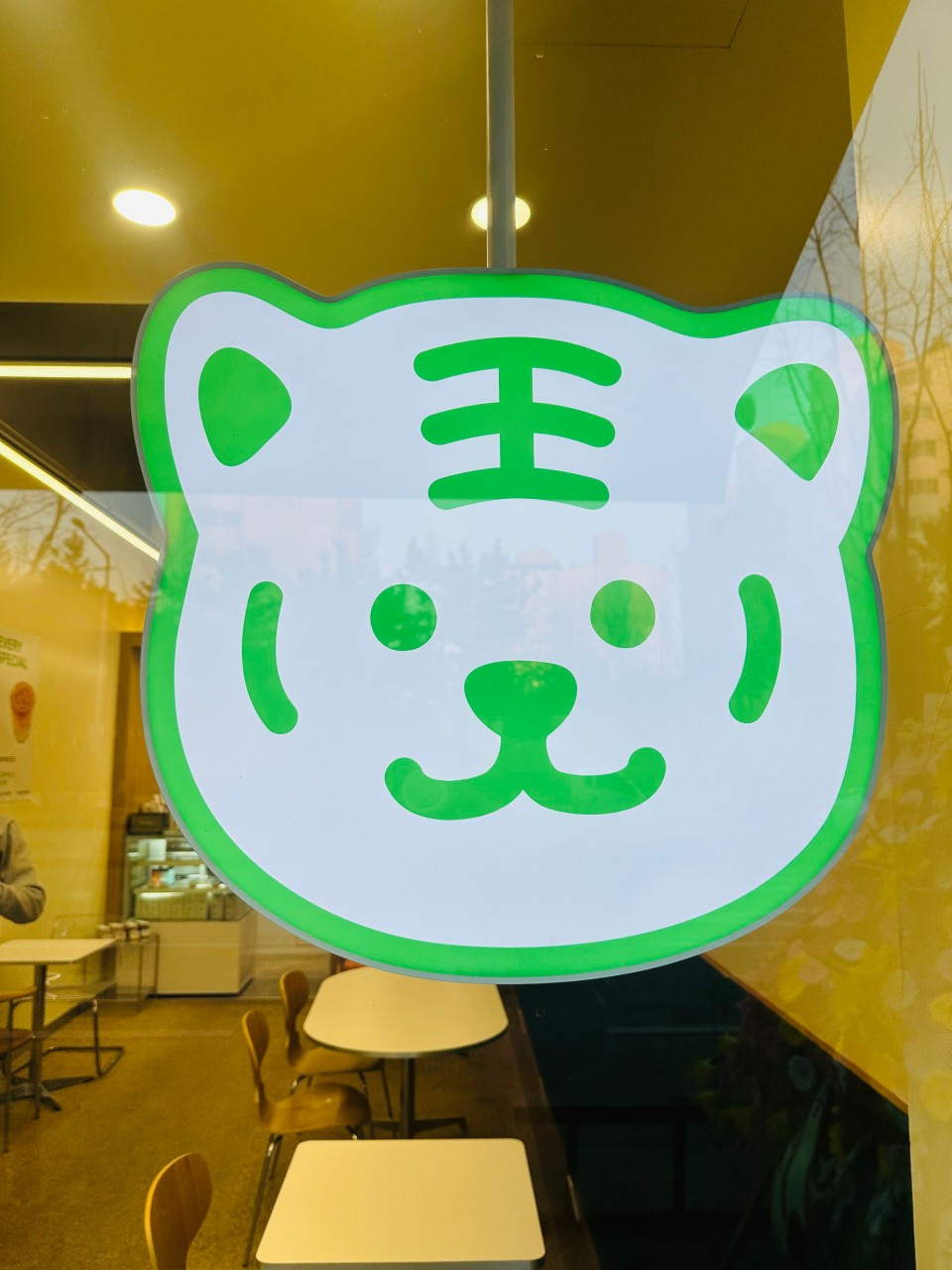에브리커피안산초지점