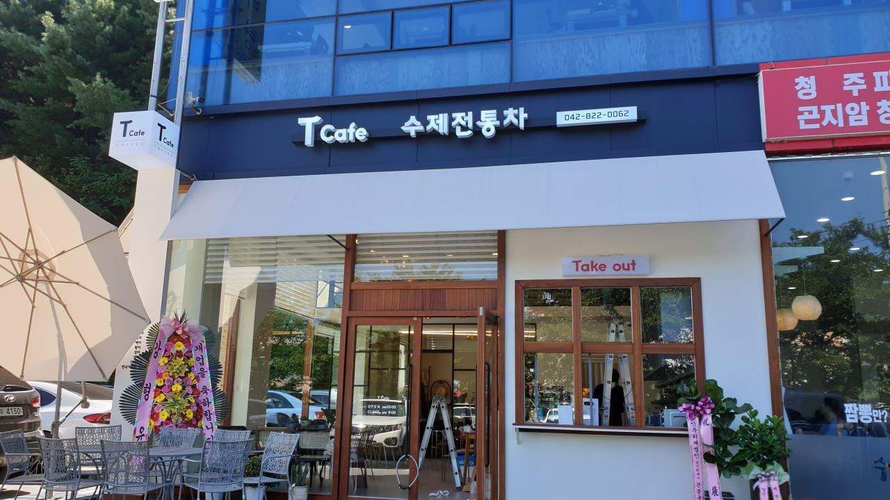  T cafe