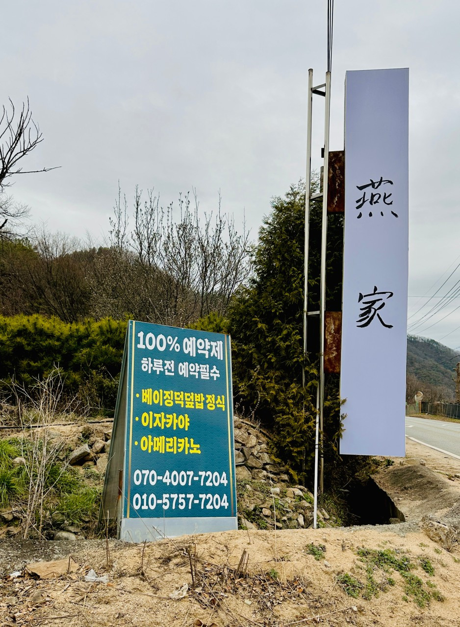 제이비TV연가