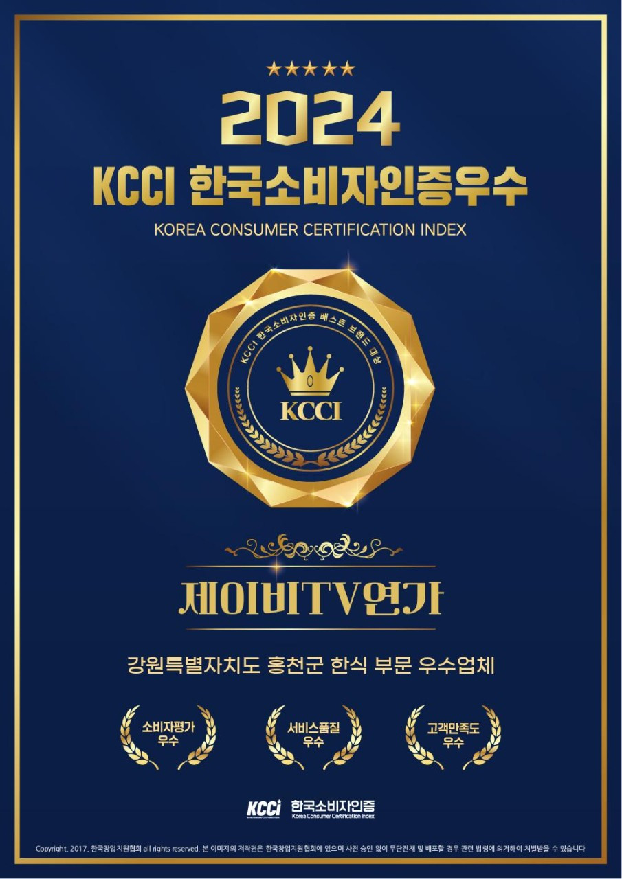 제이비TV연가