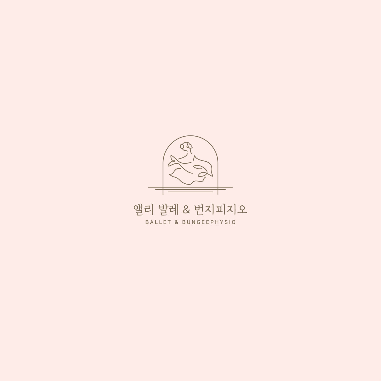 앨리발레&번지피지오