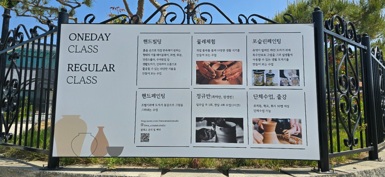 이희경도자기