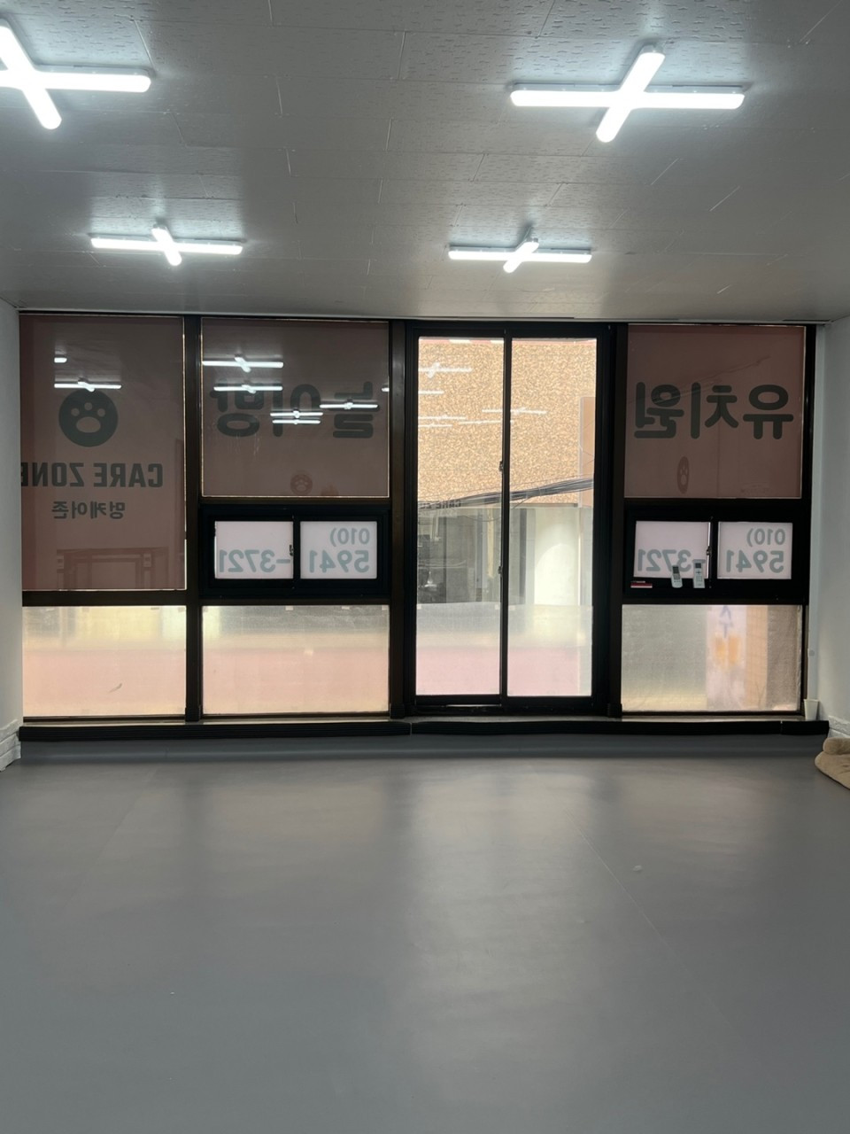 멍케어존