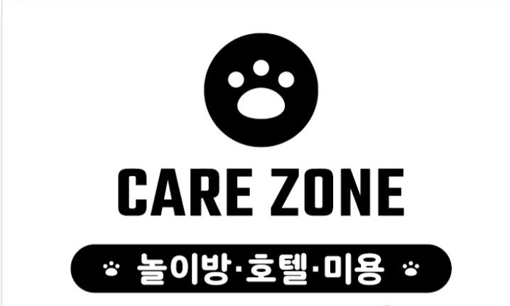 멍케어존