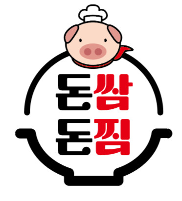 돈쌈돈찜